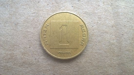 Израиль 1 агора, 1986г. (U-обм)