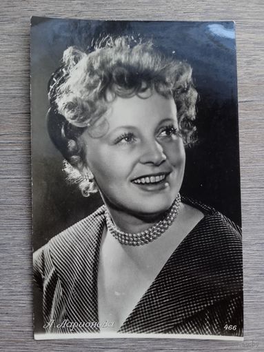 Актриса А. Ларионова