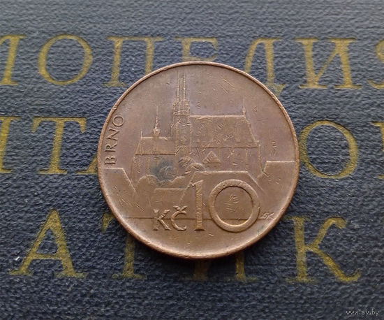 10 крон 1993 Чехия #13