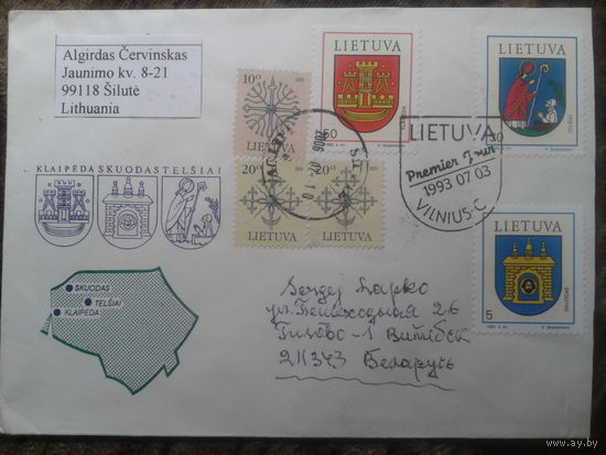 Литва 1993 КПД гербы городов, прошло почту
