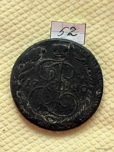 5 копеек 1780
