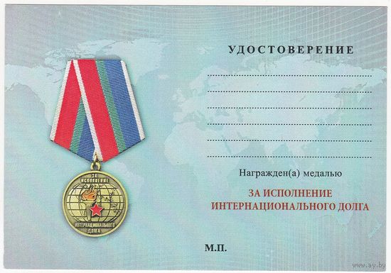 Док
