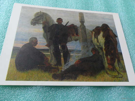 Открытка Осипов А.Н. (Род. 1928). Коневоды. Белые ночи. 1975.
