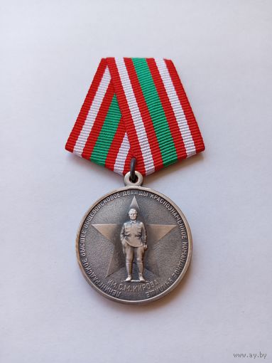 Ленинградское ВОДККУ им. С.М.Кирова.