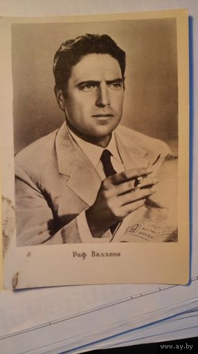 Актер Раф Валлоне