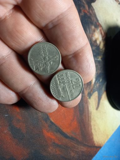 15 и 20 копеек 1967 г. СССР. 50 лет Советской власти.