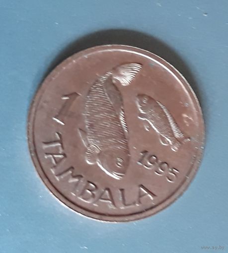 1 тамбола 1995 Малави