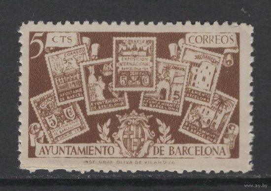 Испания 1945** Почта Марки на марках