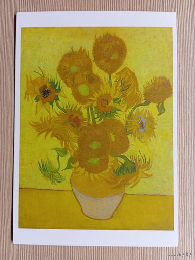 О-11. ПОДПИСАННАЯ ОТКРЫТКА. НИДЕРЛАНДЫ. ПОДСОЛНУХИ. ВИНСЕНТ ВАН ГОГ.