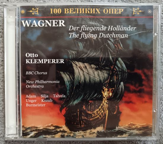 Wagner - Der Fliegende Hollander, 2CD