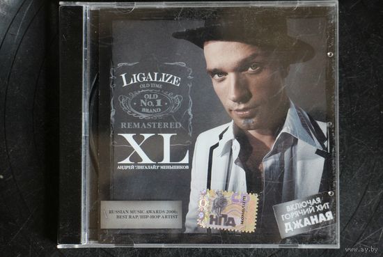Лигалайз - XL (2007, CD, Remastered)