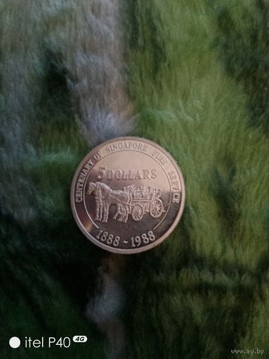 5 долларов Сингапур