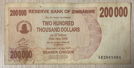 Банкнота 200000 долларов 2007 год. Зимбабве.