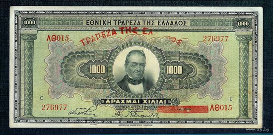 Греция 1000 драхм 1926 год.
