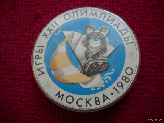 Мишка олимпийский. Олимпиада Москва-80. Парусный спорт.