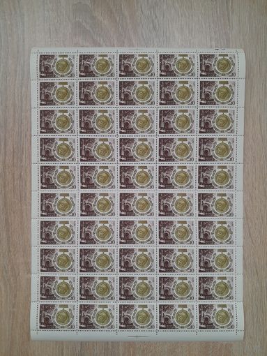 Лист 1971 г. День космонавтики 10 к.