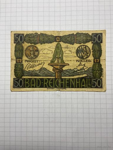 50 пфеннигов (нотгельды) г. Германия - 1312-2