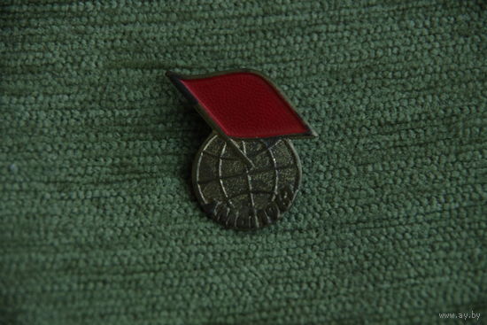 Знак   ГДР