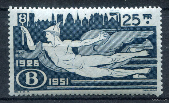 Бельгия - 1951г. - 25 лет основания национального железнодорожного общества - 1 марка - полная серия, MNH, слегка потрескавшийся клей [Mi 296]. #2-Be-46-KS-5