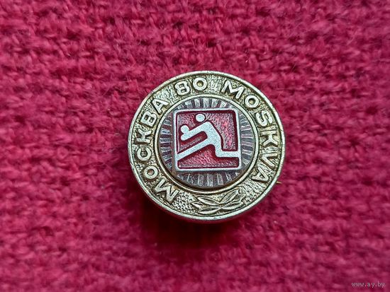 Олимпиада Москва 80 1980 г. Воллейбол.