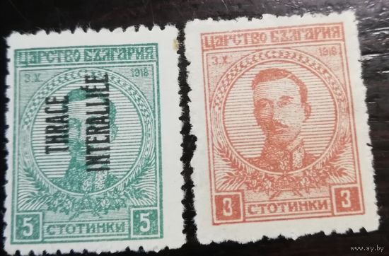 Болгария 1919 Царь Борис