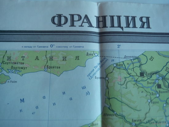 Физическая карта. ФРАНЦИЯ. Москва.1981 год. Масштаб 1:1 250 000. Размер 93 х 106 см
