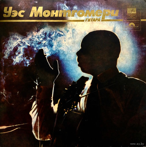 Уэс Монтгомери – Гитара, LP 1978