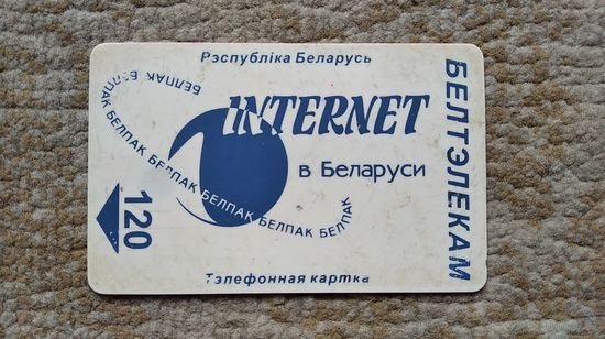 Телефонная карта "Белтелеком"