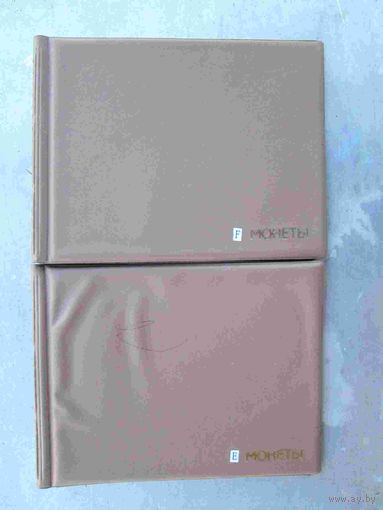 2 хороших альбома для монет