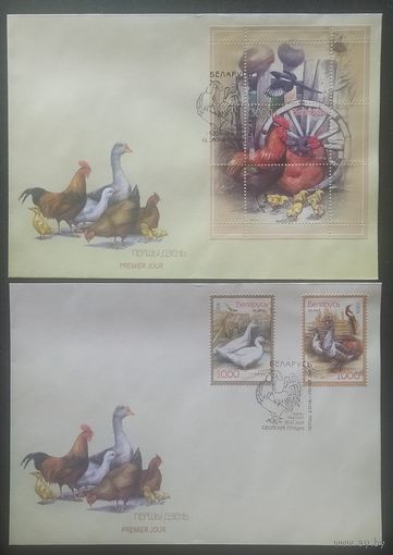 Беларусь 2009 КПД домашняя птица.