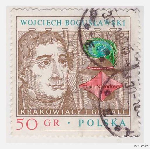 Польша Войцех Богуславский