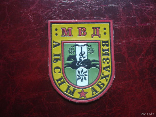 Шеврон МВД Абхазии