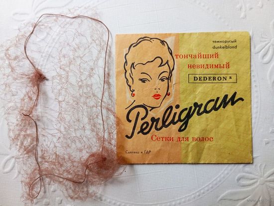 - СЕТОЧКА для волос Германия 1950-ые в идеале