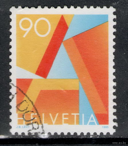 Марка Швейцария 1995 г.