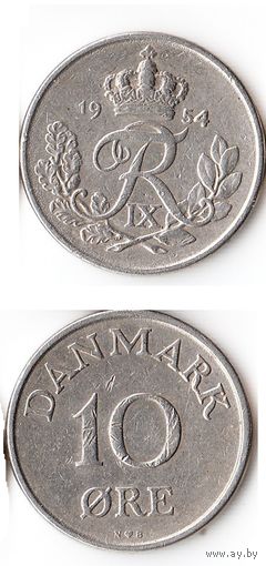 10 эре Дания 1954 года
