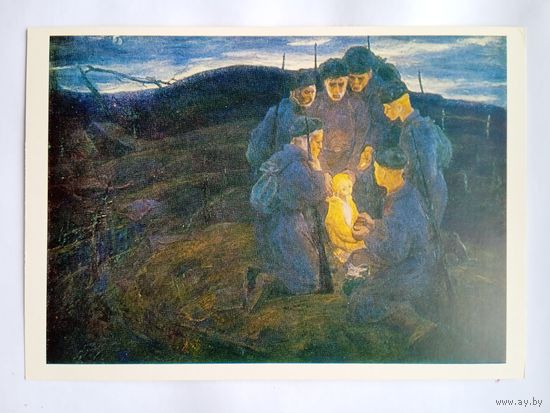 ВОВ. Неменский. Год 1941. Отцы