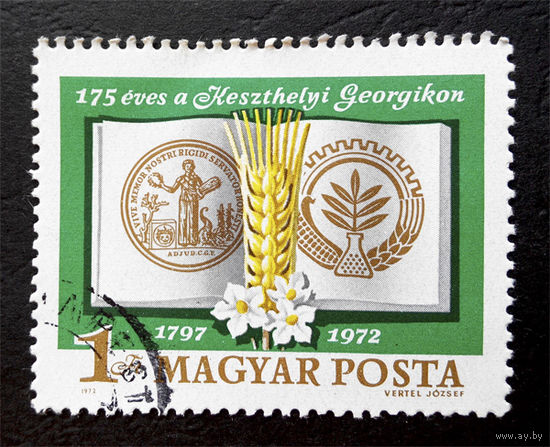 Венгрия 1972 г. 175-летие Сельскохозяйственной Академии, Георгикон в Кестхее, полная серия из 1 марки #0127-Л1P8