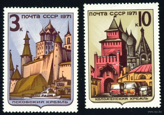 Историко-архитектурные памятники СССР 1971 год 2 марки