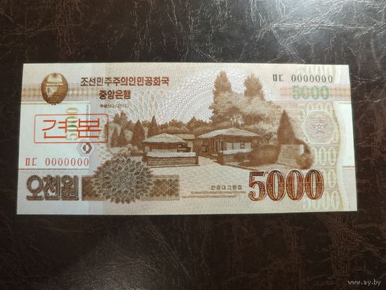 Северная Корея 5000 вон образца 2013 года UNC образец