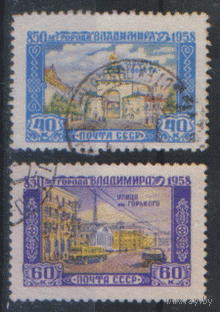 З. 2135/35. 1958. 850 лет г. Владимиру. ГаШ.
