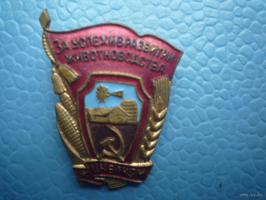 Знак
