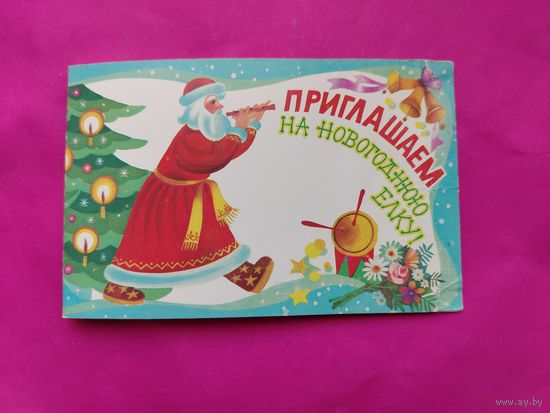 С Новым годом! Чистая. 1987 года. Варламова. 244.