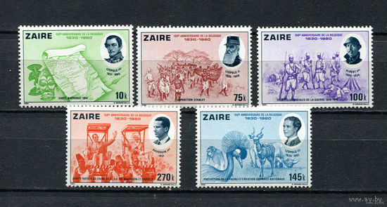 Конго (Заир) - 1980 - 150-летие Независимости Бельгии MNH