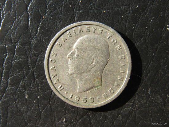 Греция. 1 драхма. 1959. С 20 копеек. Распродажа коллекции. Смотрите другие лоты.