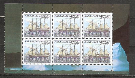 КГ Гренландия 1998 Парусник