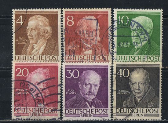 Западный Берлин 1952 Известные берлинцы Цельтер Фонтане фон Менцель фон Сименс Планк фон Гумбольдт #91,94,95,97,99,100