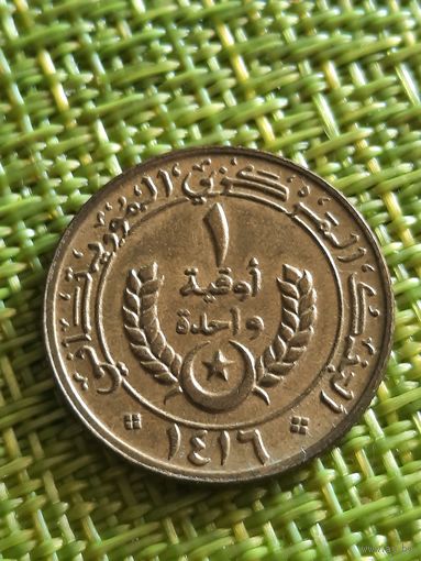 Мавритания 1 угия 1995 г ( редкий год  )