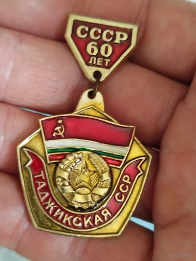 Таджикская сср