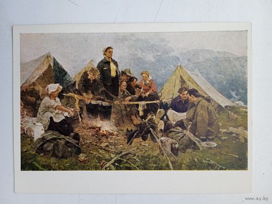 1959. соцреализм. Ратников. У походного костра