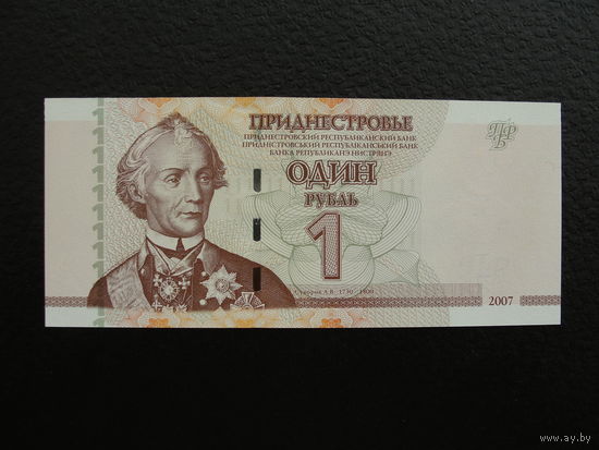 Продажа коллекции с 1 рубля! Банкноты всего мира.